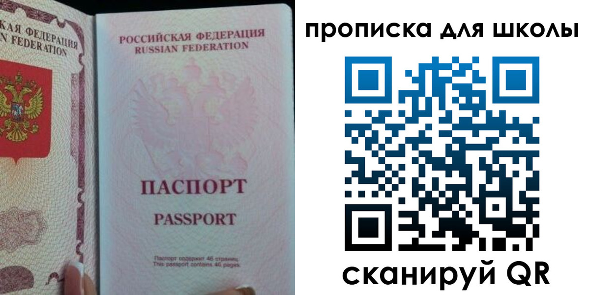 временная регистрация в Кушве
