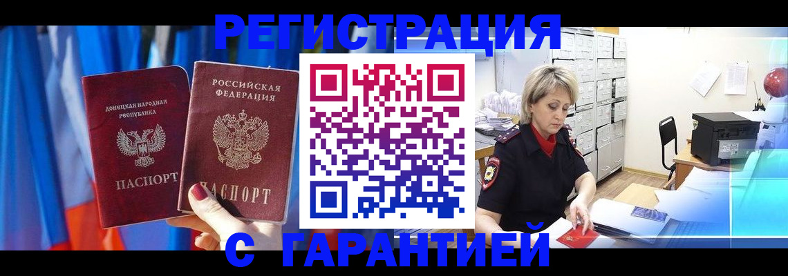 регистрация для школы в Кушве